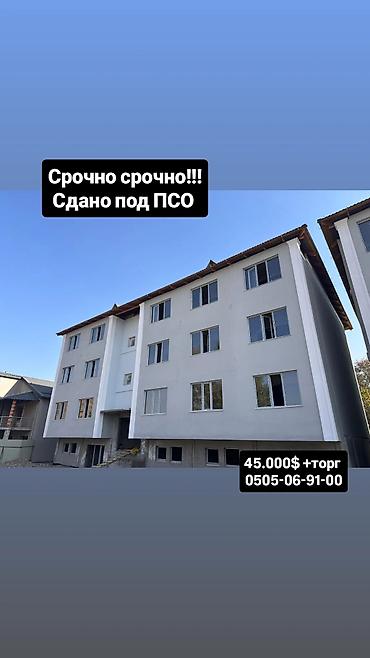 квартира в новостройке: 1 комната, 45 м², Молодая Гвардия Элитка, 3 этаж, ПСО (под самоотделку) — 1