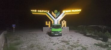 Легкий грузовой транспорт: Легкий грузовик, Mercedes-Benz, Дубль, 3 т, Б/у at lalafo.kg — 10 Легкий грузовой транспорт: Легкий грузовик, Mercedes-Benz, Дубль, 3 т, Б/у — 10