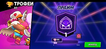 Значки: Аккаунт Brawl Stars - Трофеи: 41 292 (путь к славе). - Уровень — 21