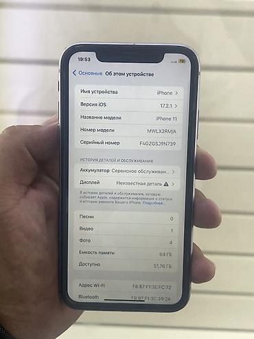 Уюлдук телефондор жана аксессуарлар: Айфон 11 на 64 гб АКБ 72 📱 Телефон в хорошем состоянии ✅ Всё чётко — 3