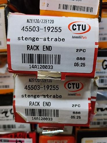 coroll: Наконечник рулевой рейки (Rack End) CTU Automobil Parts - Артикул — 1