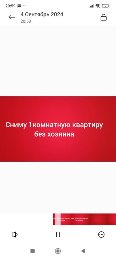 квартиры канте: 1 бөлмө, 25 кв. м