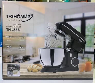 Другие товары для дома: Блендер, миксер, Новый, Самовывоз, Платная доставка