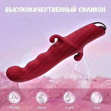 Товары для взрослых: Вибратор трёхзонный универсальный (для него/для неё) Этот интимный — 4