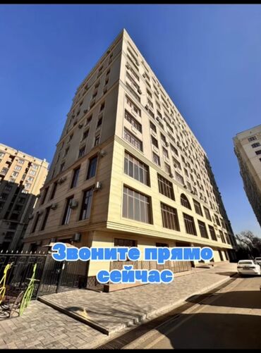 аренда помещения в канте: 🏙 Коммерческое помещение в Золотом квадрате Бишкека! 🔥 Только $870/м²