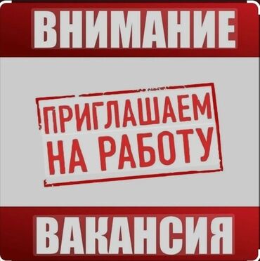 работа в музее: Требуется Учитель начальных классов, Государственная школа, Без опыта