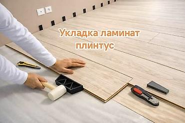 контур 232: Новый, В розницу, Класс нагрузки: 31, Прямой, Длина: До 1200 мм, Ширина: Свыше 200 мм, Толщина: 8 мм, Бесплатный выезд — 1