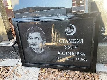 Ритуальные услуги: Изготовление памятников, Изготовление оградок, Изготовление крестов | Гранит, Металл, Дерево | Установка, Оформление — 10