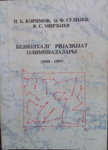 imou ranger 2: RFO və IMO- Respublika və Beynəlxalq Riyaziyyat Olimpiadasına