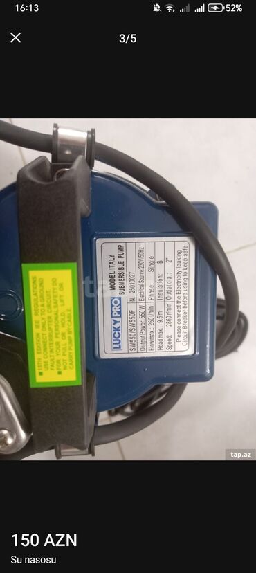 göy su: Насос, Для выгребных ям, установка Погружной