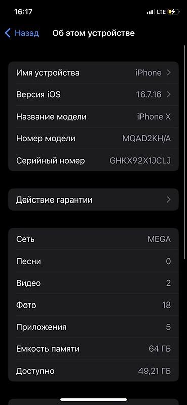 mac mini 4: IPhone X, 64 ГБ АКБ 100 задный крышка сломаный а так идиаел тока акум — 4
