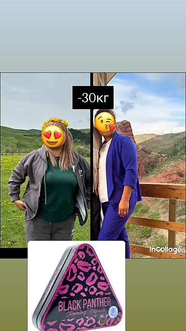 Средства для похудения: Средство для похудения, Shafran Diet/Шафран диет, ОАЭ, Капсулы, Жиросжигатели, Универсальный, Новый — 27