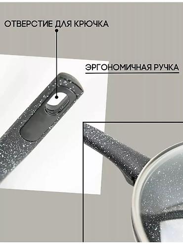 uakeen: Сковородка с антипригарном покрытием. От немецкого бренда UAKEEN — 6