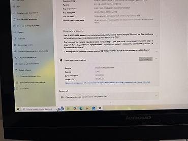 i3 4005u: Компьютер, ядер - 2, ОЗУ 8 ГБ, Для несложных задач, Б/у, Intel Core i3, Встроенная видеокарта, HDD — 3