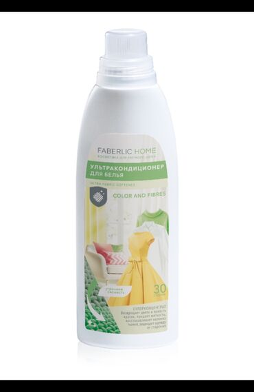 Bədənə qulluq: Çox qənaətli paltar ultrakondisioneri "Rəng və liflərin qorunması" –