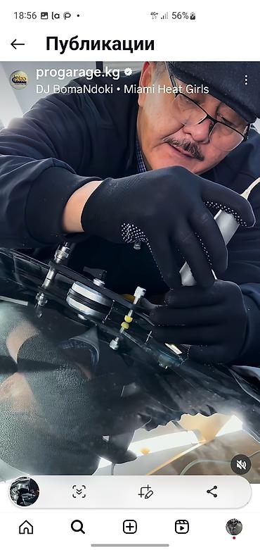 Инструменты для авто: Набор для ремонта автомобильных стекол предназначен для устранения — 9