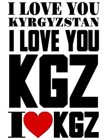 м пакет: Постер/принт “I LOVE YOU KYRGYZSTAN / I LOVE YOU KGZ / I ❤ KGZ” - — 1