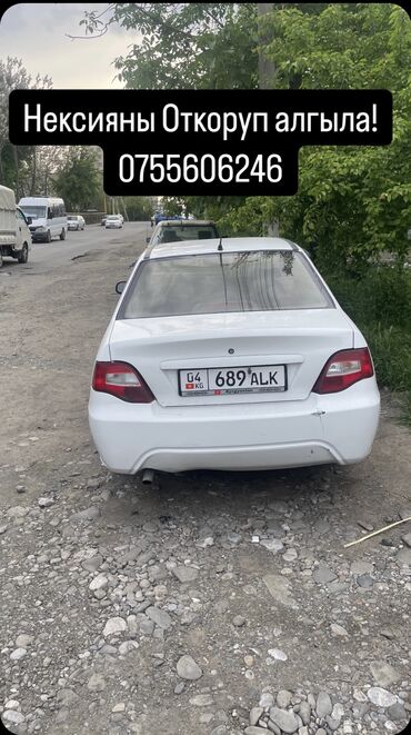 daewoo matiz механика: Daewoo Nexia: 2012 г., 1.6 л, Механика, Бензин