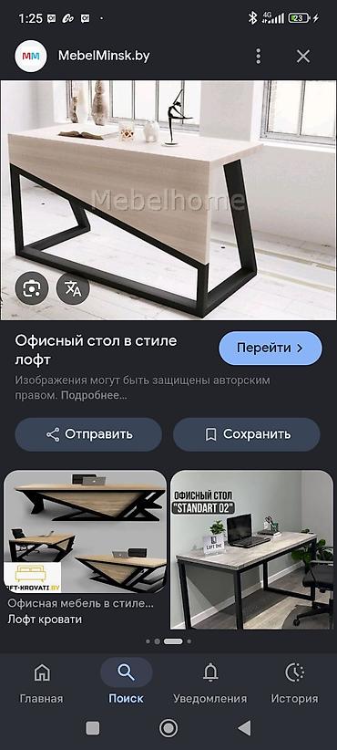 чорный металл: Сварка | Фермы и металлоконструкции — 4