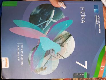 7 дней таблетки для похудения бишкек: Физика 7 класс, 2021 год