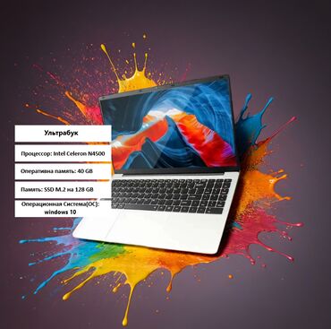 Ноутбуки: Ультрабук, Другой бренд ноутбука, 36 ГБ ОЗУ, Intel Celeron, 15.6 ", Новый, Для несложных задач, память SSD