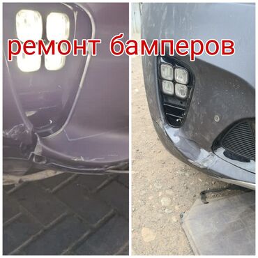 бампер на опель вектра б: Бампер Арткы Kia, Колдонулган, Аналог