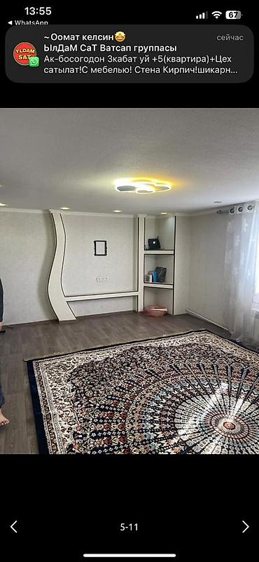 Продажа коттеджей и домов: Продаётся дом с хозяйственным двором и постройками. Основные — 14