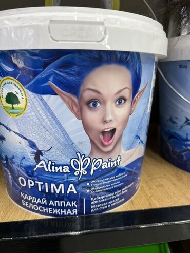 прозрачная решетка на окна цена: Суу эмульсиясынан боёк, түсү - Ак