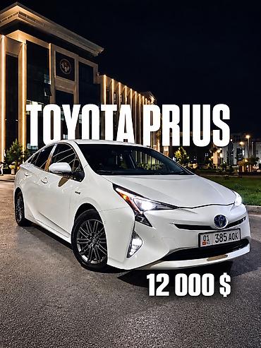 land kruiser: Toyota Prius: 2017 г., 1.8 л, Автомат, Гибрид, Лифтбек — 1