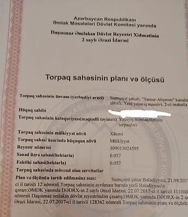 yevlax emlak: 4 sot, Tikinti, Mülkiyyətçi, Kupça (Çıxarış) — 2