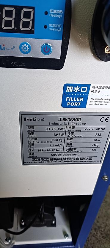 Сварочные аппараты: Лазерный аппарат, лазерная сварка — 2