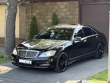 Mercedes-Benz: Mercedes-Benz S-Class: 2011 г., 5.5 л, Автомат, Бензин, Седан at lalafo.kg — 3 Mercedes-Benz: Mercedes-Benz S-Class: 2011 г., 5.5 л, Автомат, Бензин, Седан — 3