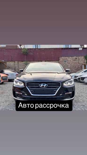 купить hyundai grandeur: Hyundai Grandeur: 2019 г., 3 л, Автомат, Газ, Седан