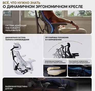 rox 1: LiberNovo Omni Dynamic создаёт персонализированную поддержку благодаря — 4