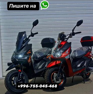 скутер кара балта: Тип скутера BWS, 150 куб. см, Бензин, Новый, В рассрочку