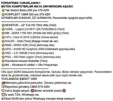 Masaüstü kompüterlər və iş stansiyaları: FÜRSƏTDƏN YARARLANIN!!! BÜTÜN KOMPÜTERLƏR MAYA DƏYƏRİNDƏN AŞAĞI!! ⭐Tək — 2