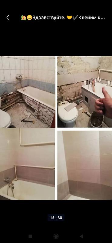 Укладка плитки: 😊🤝💯 здравствуйте Услуги кафельщика/плиточника✅📲📞 💯✅👍- — 19