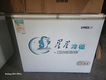 комфорт рынок: Морозильный ларь XINGX (XINGXING) - Тип: горизонтальный морозильный — 1