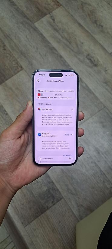 iphone 10 s: IPhone 14 Pro, Б/у, 256 ГБ, Deep Purple, Защитное стекло, Чехол, 83 % — 4