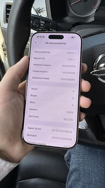 сигиш видео кыргыз: IPhone 16 Pro, 128 ГБ, цвет золотой АКБ 92% в отличном состоянии — 4
