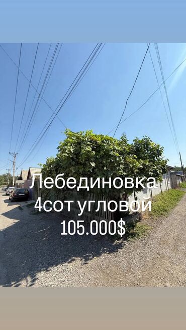 продаю дом аламидин рнок славаниски: Дом, 77 м², 4 комнаты, Агентство недвижимости, Косметический ремонт