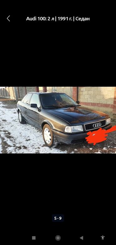 рассрочка продаю: Audi 80: 1991 г., 2 л, Механика, Бензин, Седан