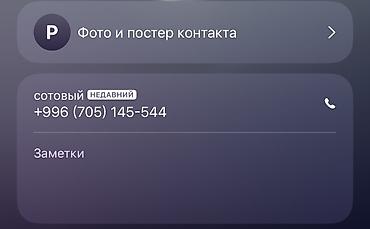 фаст: Сдаю Тандырная, 200 м², Готовый бизнес — 2