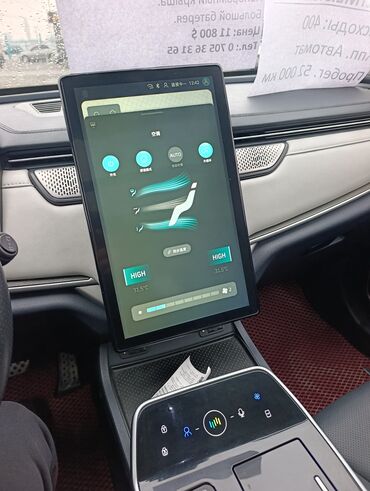 Weltmeister: Weltmeister EX5, 2022 г., 52890 км, Передний, В наличии — 12