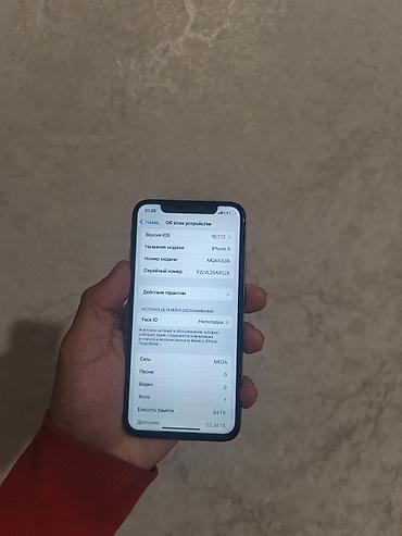 цена iphone 10: IPhone X память 64 фейс 🆔 иштебейт срочно ❗❗❗❗ ОБМЕН интересует — 4