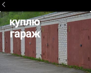 купить квартиру в рассрочку на 15 лет в бишкеке: 10 кв. м, Кирпич