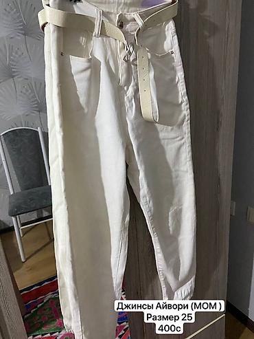 Джинсы: Джинсы, Прямые, Средняя талия — 11