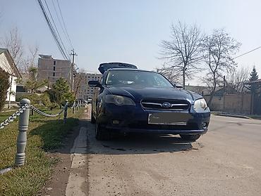Subaru: Subaru Legacy: 2003 г., 2 л, Робот, Газ, Универсал — 1