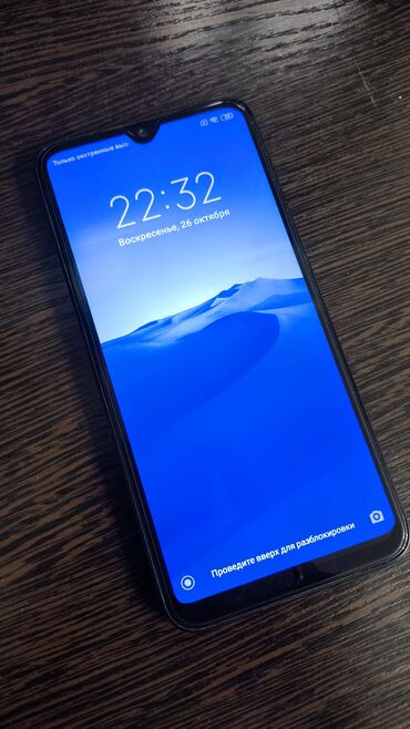 телефон редми буу: Redmi, Redmi 7, Колдонулган, 32 ГБ, 1 SIM