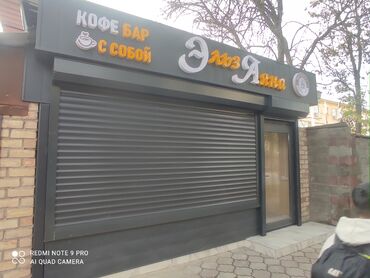 Откатные ворота: Автоматические ворота — 18